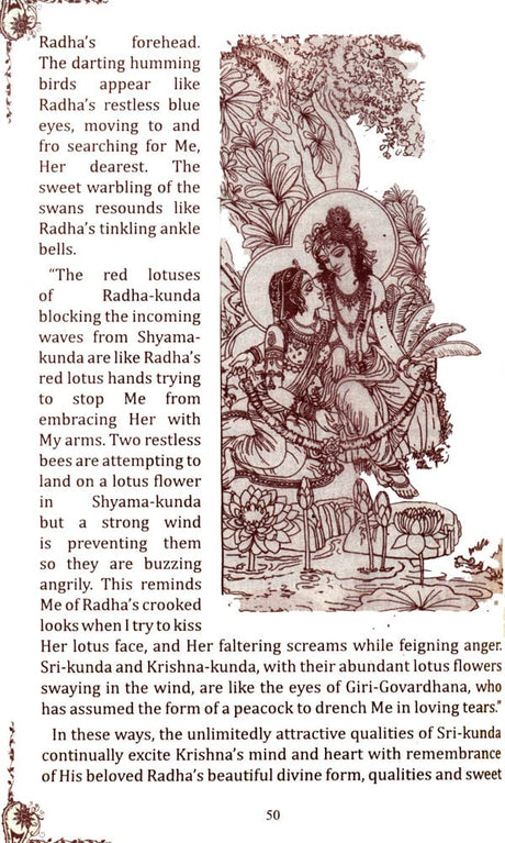 Radha Krishna Pastimes at Radha Kunda - Retail Maharaj