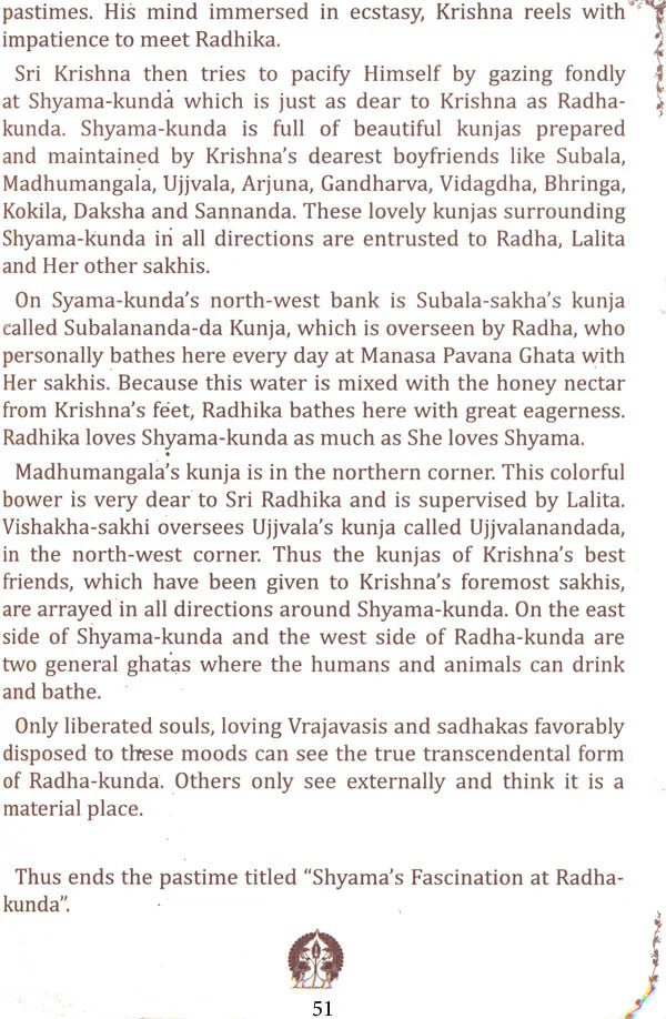 Radha Krishna Pastimes at Radha Kunda - Retail Maharaj