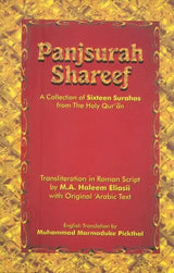 Panjsurah Shareef (A Collection of Sixteen Surahs from The Holy Qur’an) - Retail Maharaj