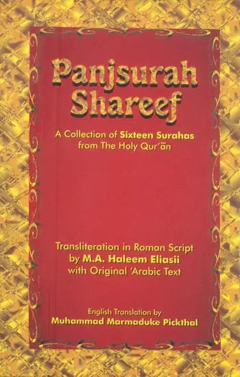 Panjsurah Shareef (A Collection of Sixteen Surahs from The Holy Qur’an) - Retail Maharaj