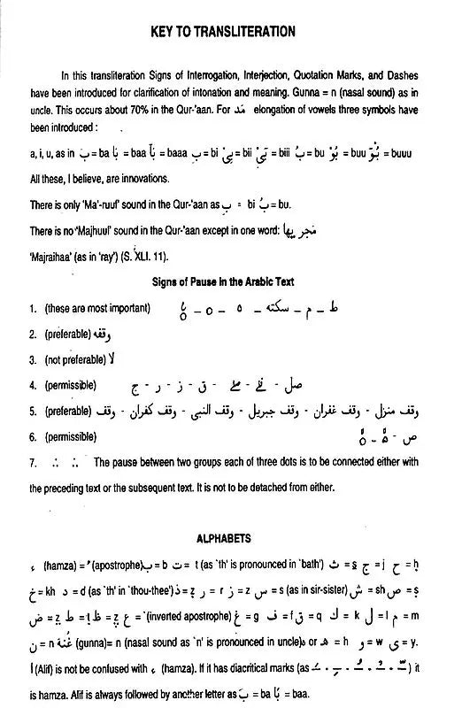 Panjsurah Shareef (A Collection of Sixteen Surahs from The Holy Qur’an) - Retail Maharaj