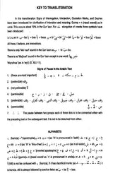 Panjsurah Shareef (A Collection of Sixteen Surahs from The Holy Qur’an) - Retail Maharaj