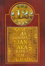 The 12 Mahajanas - Retail Maharaj