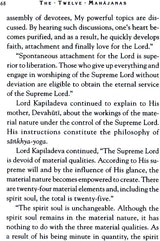 The 12 Mahajanas - Retail Maharaj