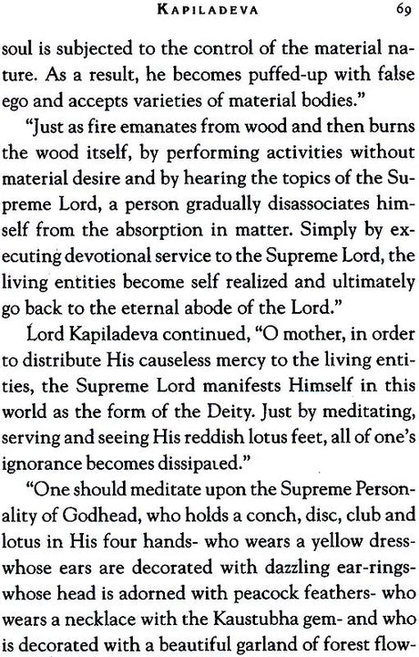 The 12 Mahajanas - Retail Maharaj