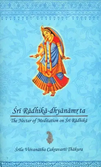 Sri Radhika-dhyanamrta (The Nectar of Meditation on Sri Radhika) - Retail Maharaj