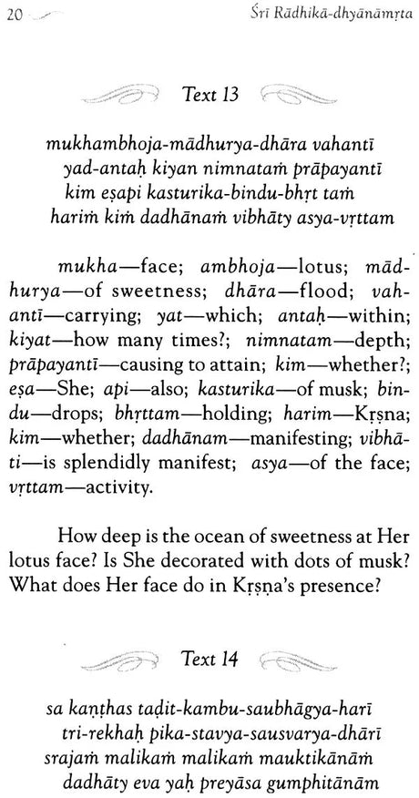 Sri Radhika-dhyanamrta (The Nectar of Meditation on Sri Radhika) - Retail Maharaj