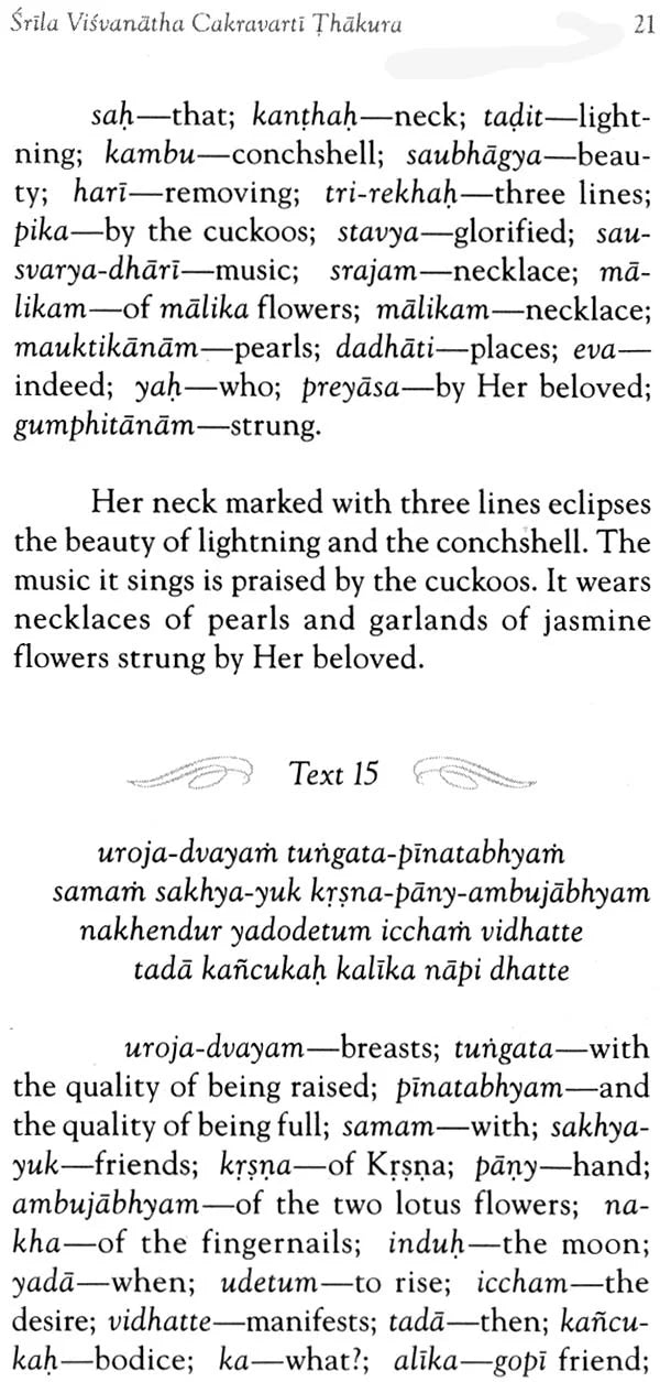 Sri Radhika-dhyanamrta (The Nectar of Meditation on Sri Radhika) - Retail Maharaj