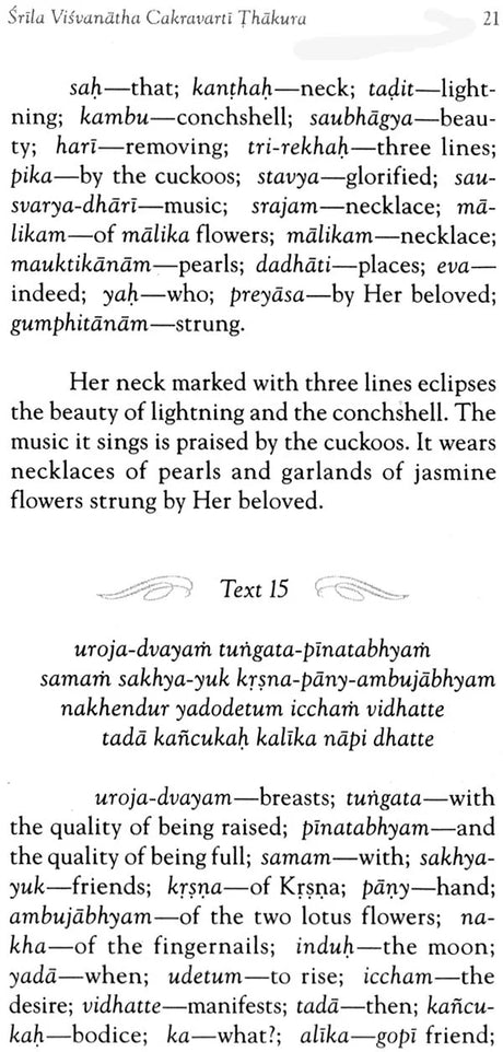 Sri Radhika-dhyanamrta (The Nectar of Meditation on Sri Radhika) - Retail Maharaj