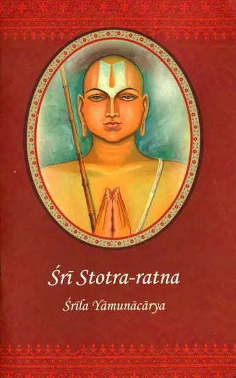 Sri Stotra-ratna - Retail Maharaj