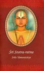 Sri Stotra-ratna - Retail Maharaj