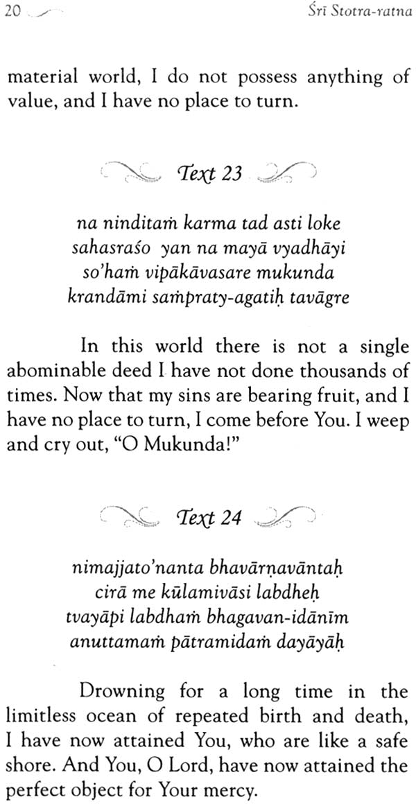 Sri Stotra-ratna - Retail Maharaj