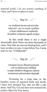 Sri Stotra-ratna - Retail Maharaj