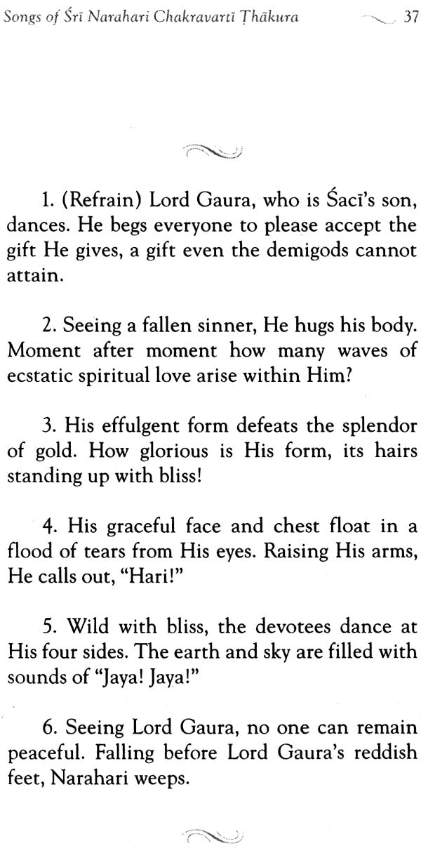 Songs of Sri Narahari Chakravarti Thakura - Retail Maharaj