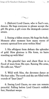 Songs of Sri Narahari Chakravarti Thakura - Retail Maharaj