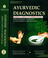 Ayurvedic Diagnostics - Madhava-Nidana of Madhavakara With the Commentary Madhukosa (Set of Two Volumes) - Retail Maharaj