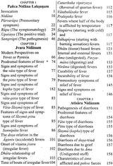 Ayurvedic Diagnostics - Madhava-Nidana of Madhavakara With the Commentary Madhukosa (Set of Two Volumes) - Retail Maharaj
