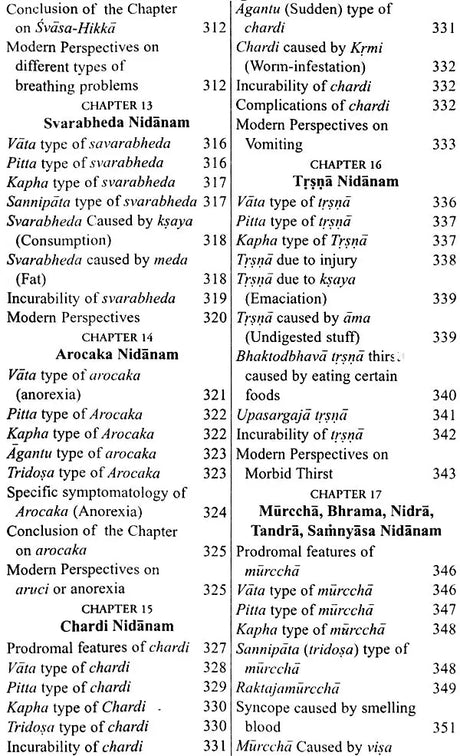 Ayurvedic Diagnostics - Madhava-Nidana of Madhavakara With the Commentary Madhukosa (Set of Two Volumes) - Retail Maharaj