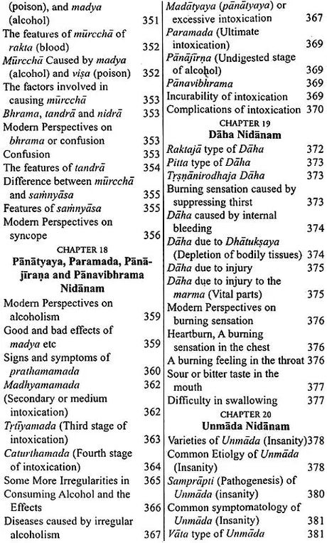 Ayurvedic Diagnostics - Madhava-Nidana of Madhavakara With the Commentary Madhukosa (Set of Two Volumes) - Retail Maharaj