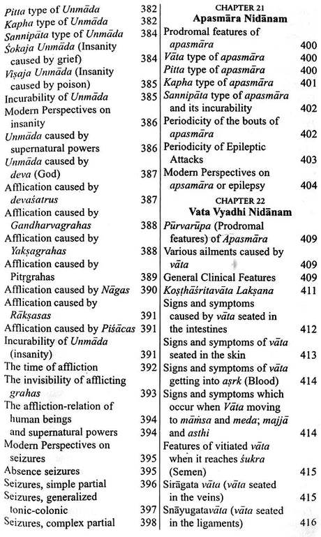 Ayurvedic Diagnostics - Madhava-Nidana of Madhavakara With the Commentary Madhukosa (Set of Two Volumes) - Retail Maharaj