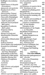 Ayurvedic Diagnostics - Madhava-Nidana of Madhavakara With the Commentary Madhukosa (Set of Two Volumes) - Retail Maharaj