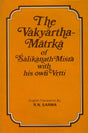 The Vākyārthamātṛkā of Śālikānatha Miśra with his own vṛtti (Sri Garib Dass oriental series) - Retail Maharaj