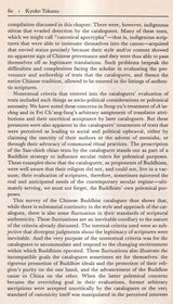 Chinese Buddhist Apocrypha - Retail Maharaj