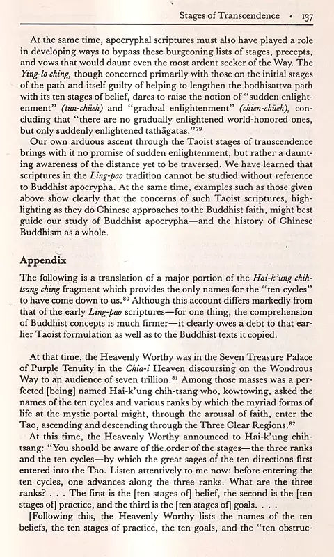 Chinese Buddhist Apocrypha - Retail Maharaj