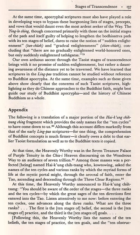 Chinese Buddhist Apocrypha - Retail Maharaj