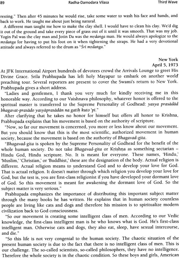 Radha Damodara Vilasa- The Inner Life of Vishnujana Swami and Jayananda Prabhu (Volume 2: 1972 - 1975) - Retail Maharaj