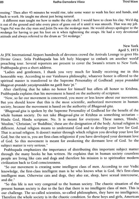 Radha Damodara Vilasa- The Inner Life of Vishnujana Swami and Jayananda Prabhu (Volume 2: 1972 - 1975) - Retail Maharaj