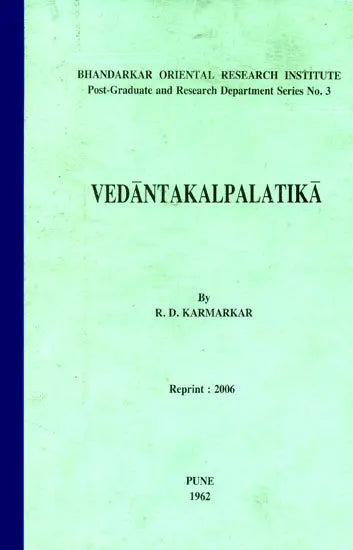 Vedantakalpalatika of Madhusudan Saraswati (A Rare Book) - Retail Maharaj