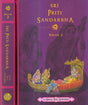 Sri Priti Sandarbha (Set of 2 Volumes) - Retail Maharaj