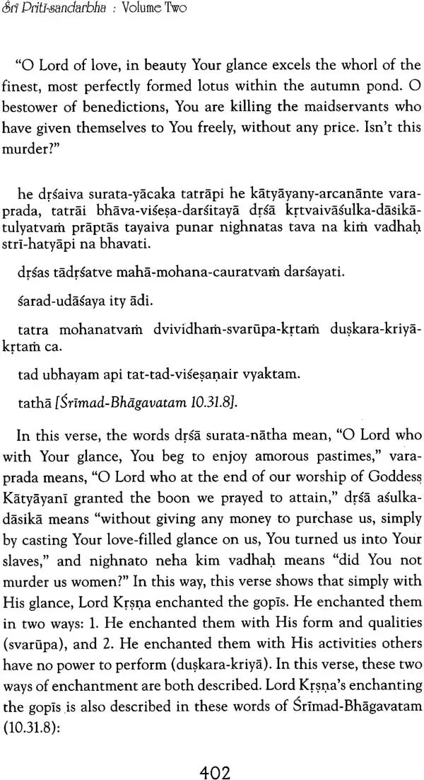 Sri Priti Sandarbha (Set of 2 Volumes) - Retail Maharaj