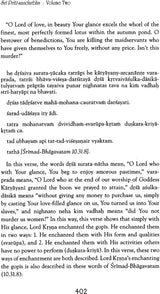 Sri Priti Sandarbha (Set of 2 Volumes) - Retail Maharaj