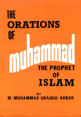 The Oration of Muhammad (The Prophet of Islam) - Retail Maharaj