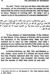 The Oration of Muhammad (The Prophet of Islam) - Retail Maharaj