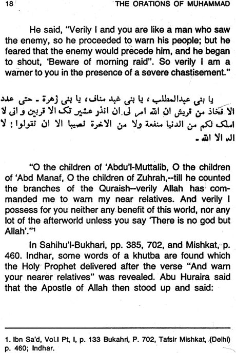 The Oration of Muhammad (The Prophet of Islam) - Retail Maharaj