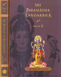 Sri Paramatma Sandarbha (Set of 2 Volumes) - Retail Maharaj