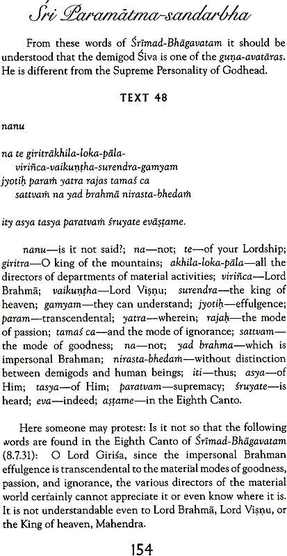 Sri Paramatma Sandarbha (Set of 2 Volumes) - Retail Maharaj