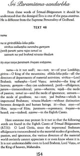 Sri Paramatma Sandarbha (Set of 2 Volumes) - Retail Maharaj