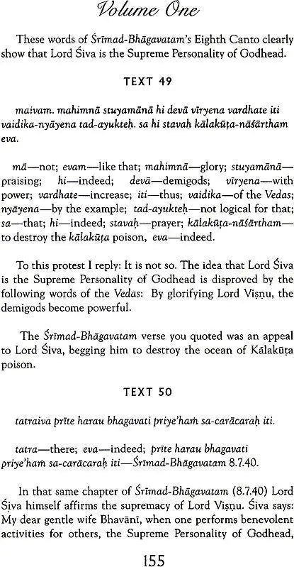 Sri Paramatma Sandarbha (Set of 2 Volumes) - Retail Maharaj