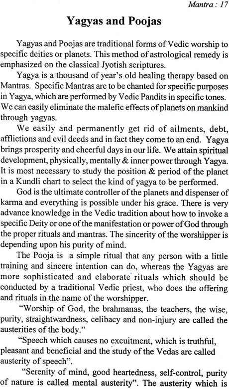 Brihad Indrajal (Mantra Tantra & Yantra) [English] - Retail Maharaj