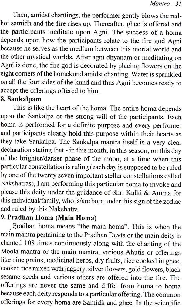 Brihad Indrajal (Mantra Tantra & Yantra) [English] - Retail Maharaj