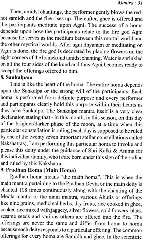 Brihad Indrajal (Mantra Tantra & Yantra) [English] - Retail Maharaj