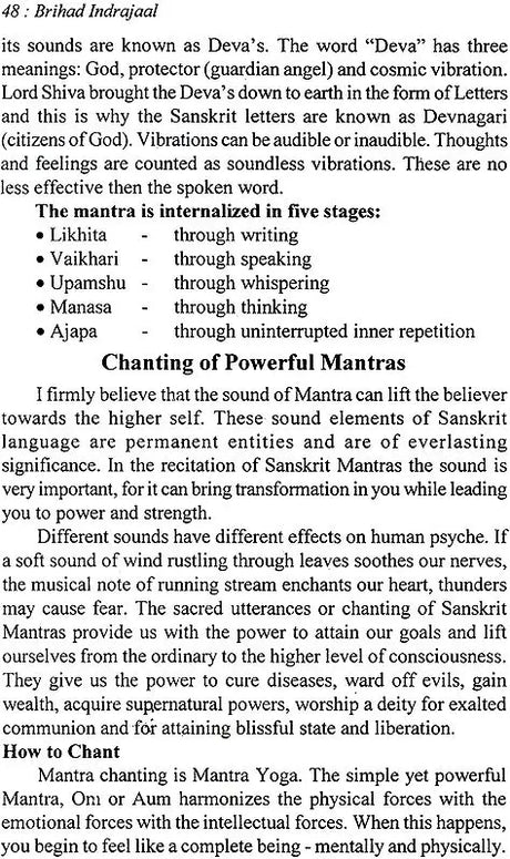 Brihad Indrajal (Mantra Tantra & Yantra) [English] - Retail Maharaj