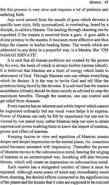 Brihad Indrajal (Mantra Tantra & Yantra) [English] - Retail Maharaj