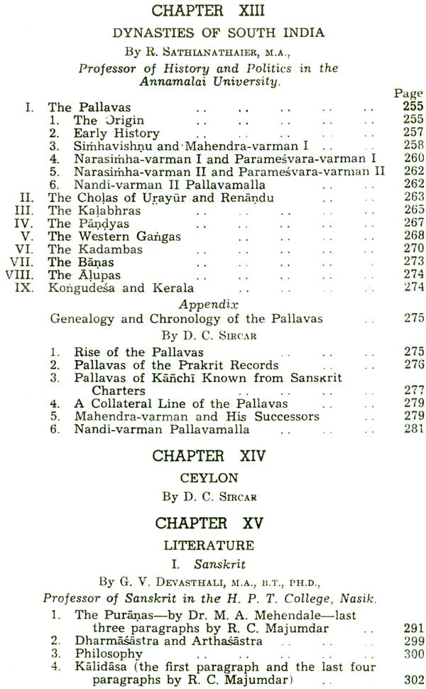 The Classical Age: The History and Culture of the Indian People Volume III - Retail Maharaj