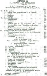 The Age of Imperial Kanauj: The History and Culture of the Indian People (Volume IV) - Retail Maharaj