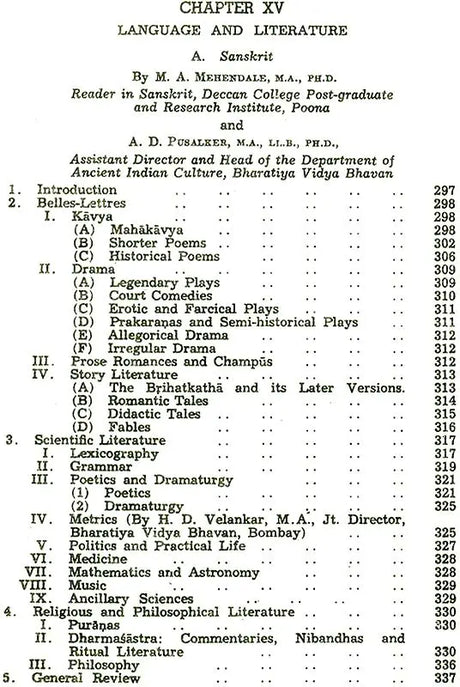 The Struggle for Empire: The History and Culture of the Indian People (Volume V) - Retail Maharaj